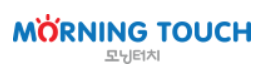 모닝터치