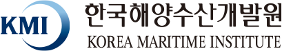 한국해양수산개발원