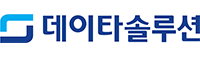 데이타솔루션