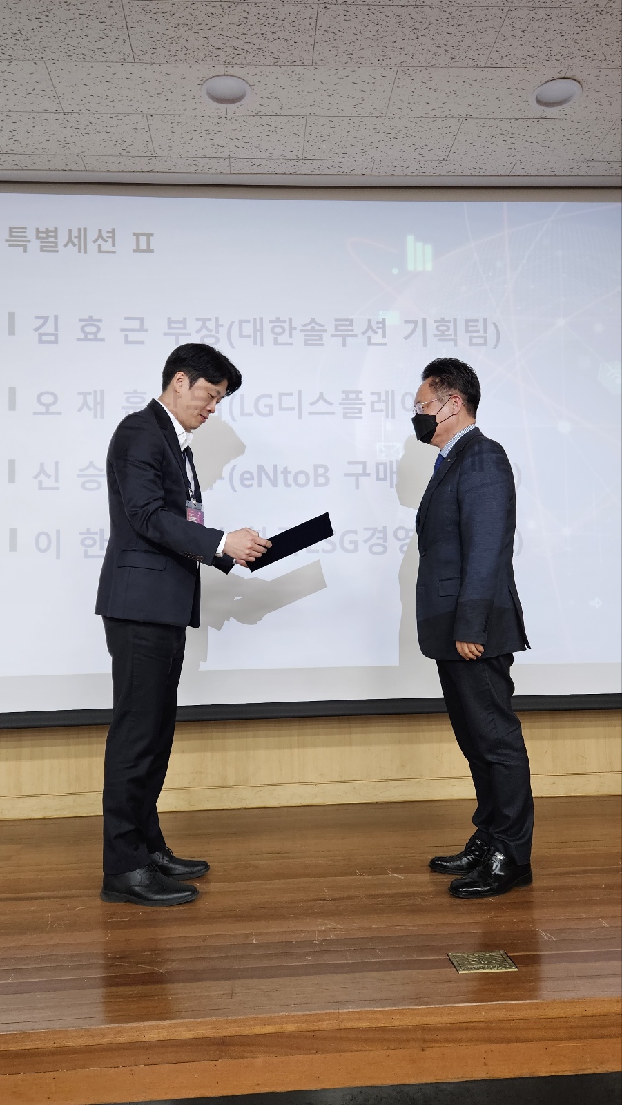 [KOPOMS] 특별세션II-9.jpg